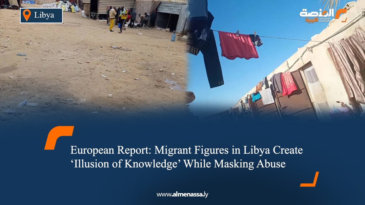 European Report: Migrant Figures in Libya Create 'Illusion of Knowledge' While Masking Abuse
