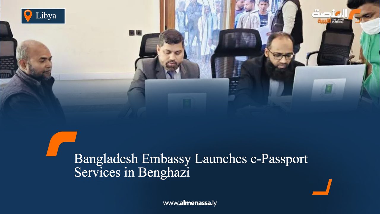 Bangladesh Embassy Launches e-Passport Services in Benghazi