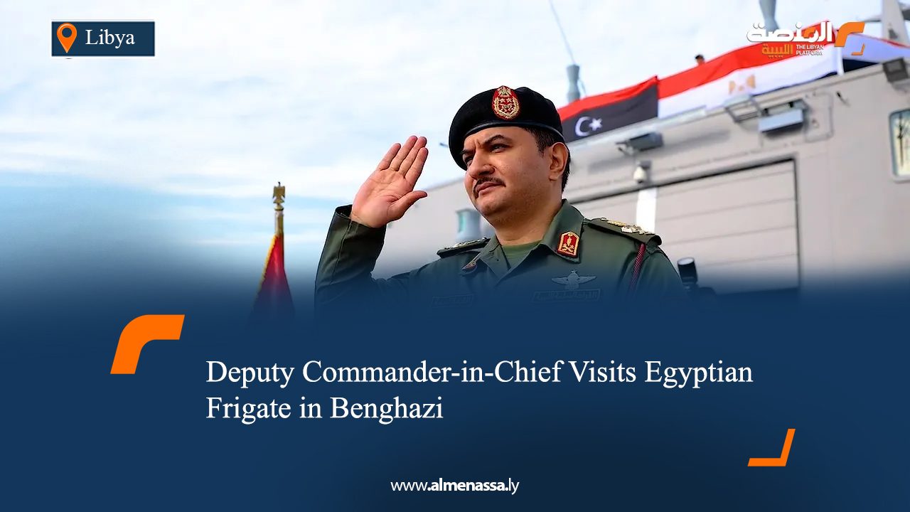Deputy Commander-in-Chief Visits Egyptian Frigate in Benghazi