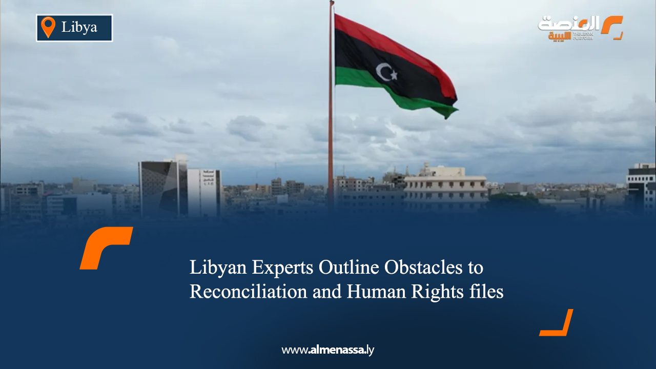 Libyan Experts Outline Obstacles to Reconciliation and Human Rights files