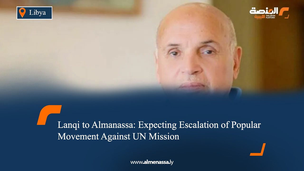 Lanqi to Almanassa: Expecting Escalation of Popular Movement Against UN Mission