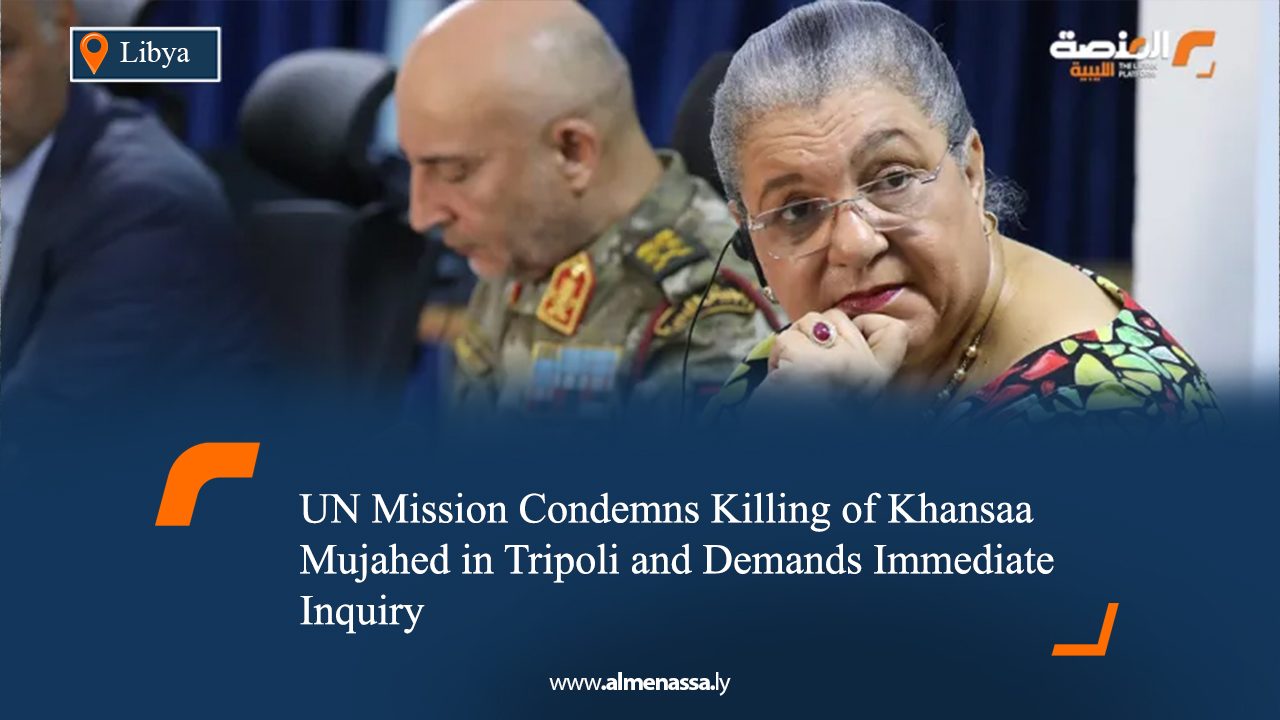 UN Mission Condemns Killing of Khansaa Mujahed in Tripoli and Demands Immediate Inquiry