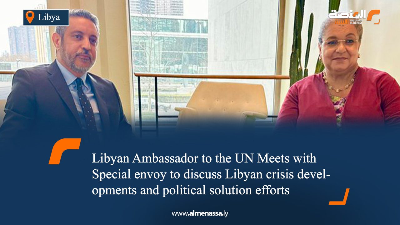 Libyan Ambassador to the UN Meets with Special envoy to discuss Libyan crisis developments and political solution efforts