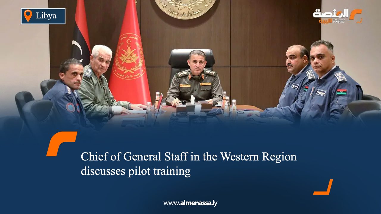 Chief of General Staff in the Western Region discusses pilot training