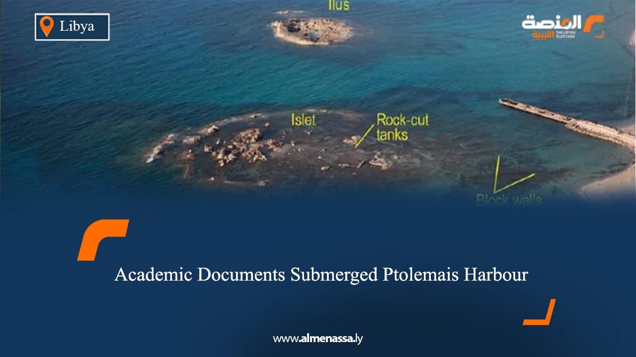 Academic Documents Submerged Ptolemais Harbour
