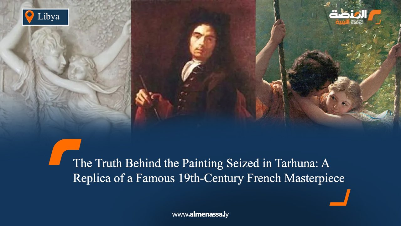 The Truth Behind the Painting Seized in Tarhuna: A Replica of a Famous 19th-Century French Masterpiece