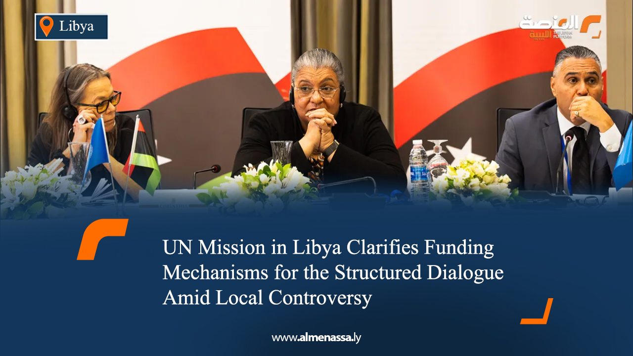 UN Mission in Libya Clarifies Funding Mechanisms for the Structured Dialogue Amid Local Controversy