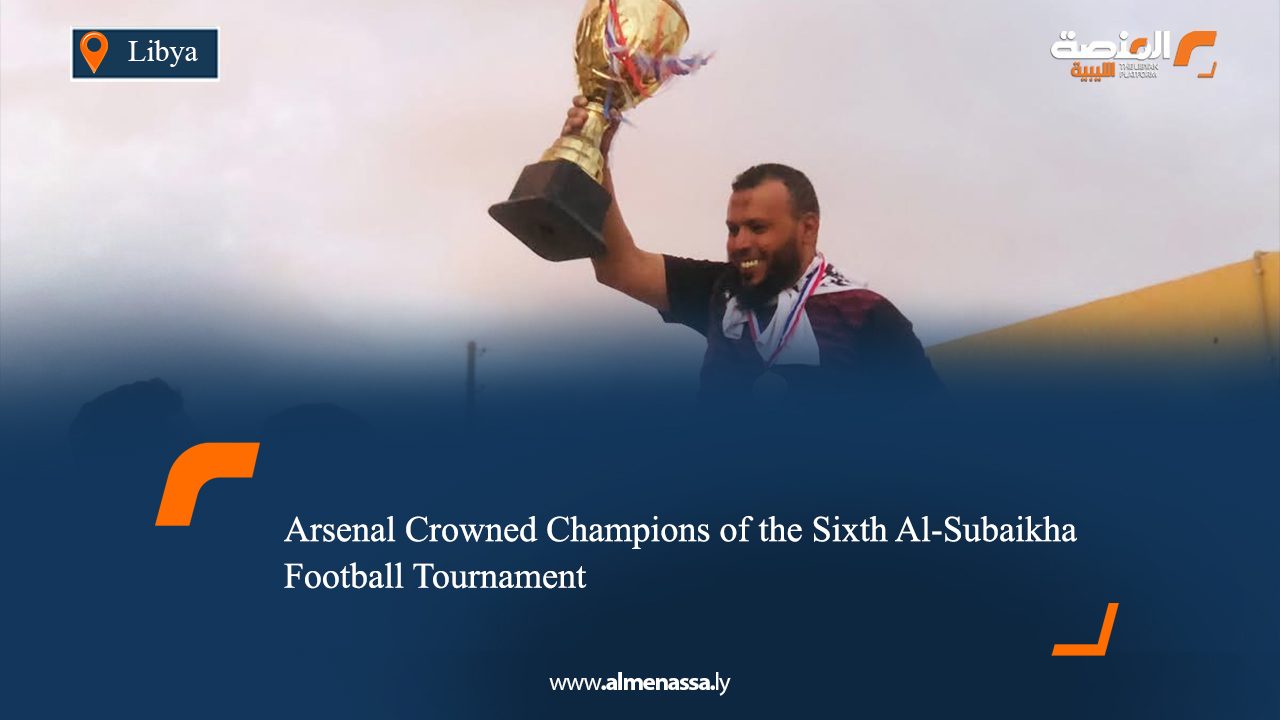 Arsenal Crowned Champions of the Sixth Al-Subaikha Football Tournament