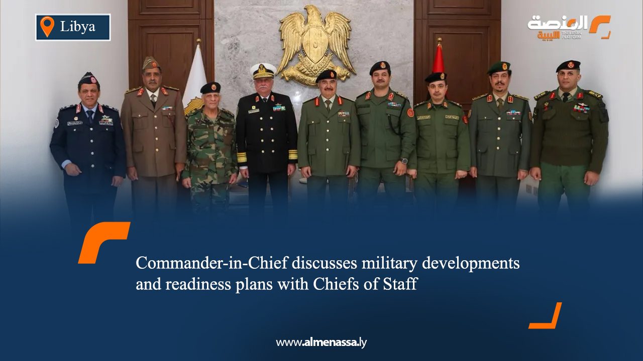 Commander-in-Chief discusses military developments and readiness plans with Chiefs of Staff