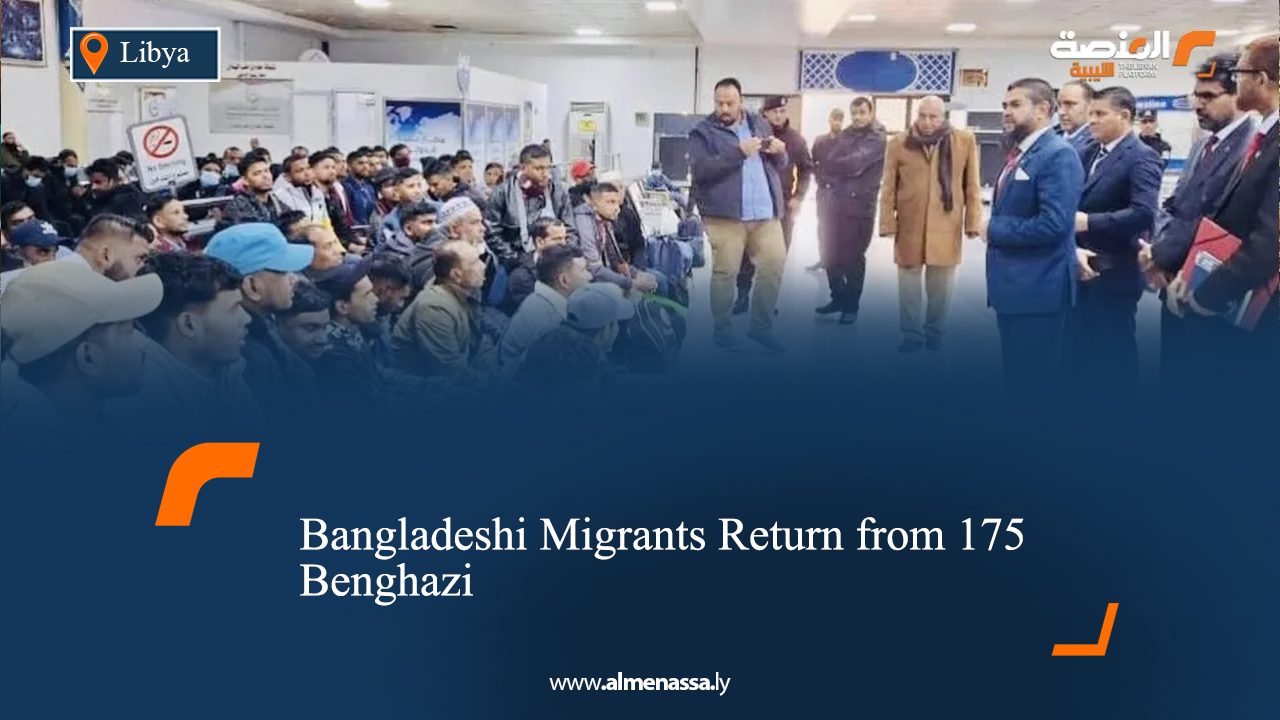 175 Bangladeshi Migrants Return from Benghazi