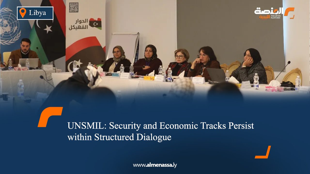UNSMIL: Security and Economic Tracks Persist within Structured Dialogue