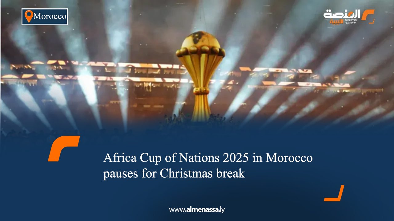 Africa Cup of Nations 2025 in Morocco pauses for Christmas break  