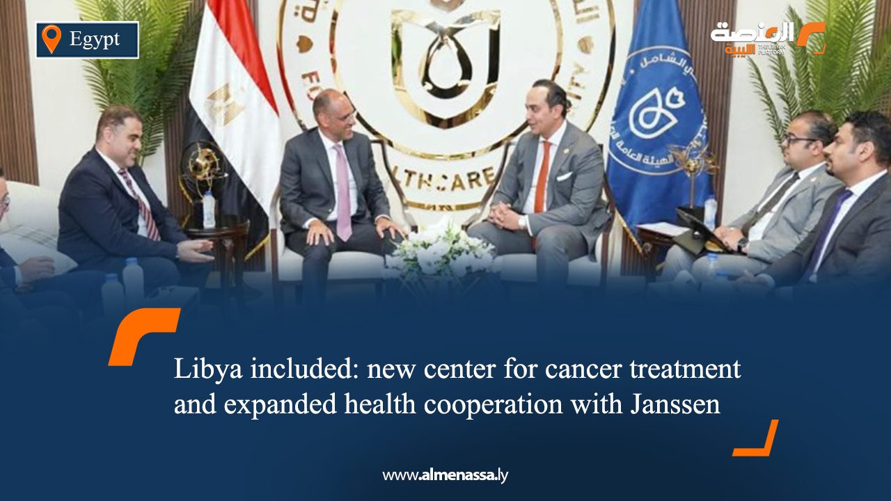 Libya included: new center for cancer treatment and expanded health cooperation with Janssen