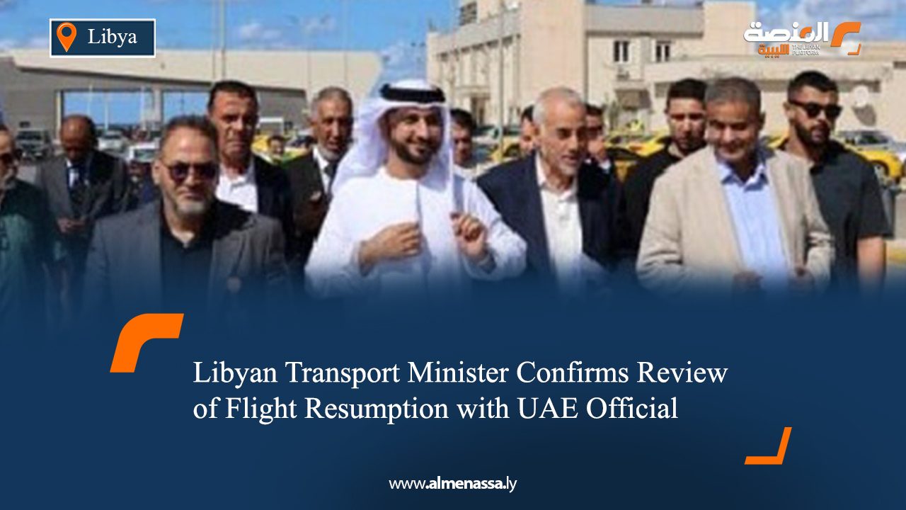 Libyan Transport Minister Confirms Review of Flight Resumption with UAE Official