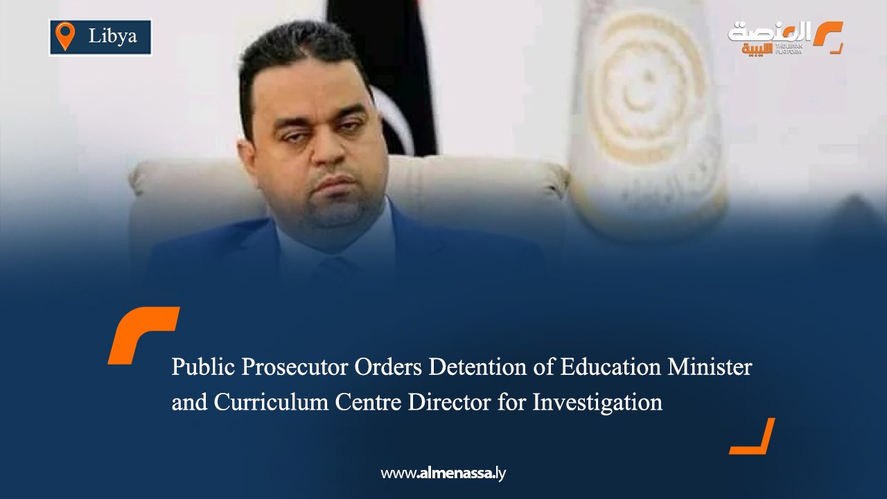 Public Prosecutor Orders Detention of Education Minister and Curriculum Centre Director for Investigation