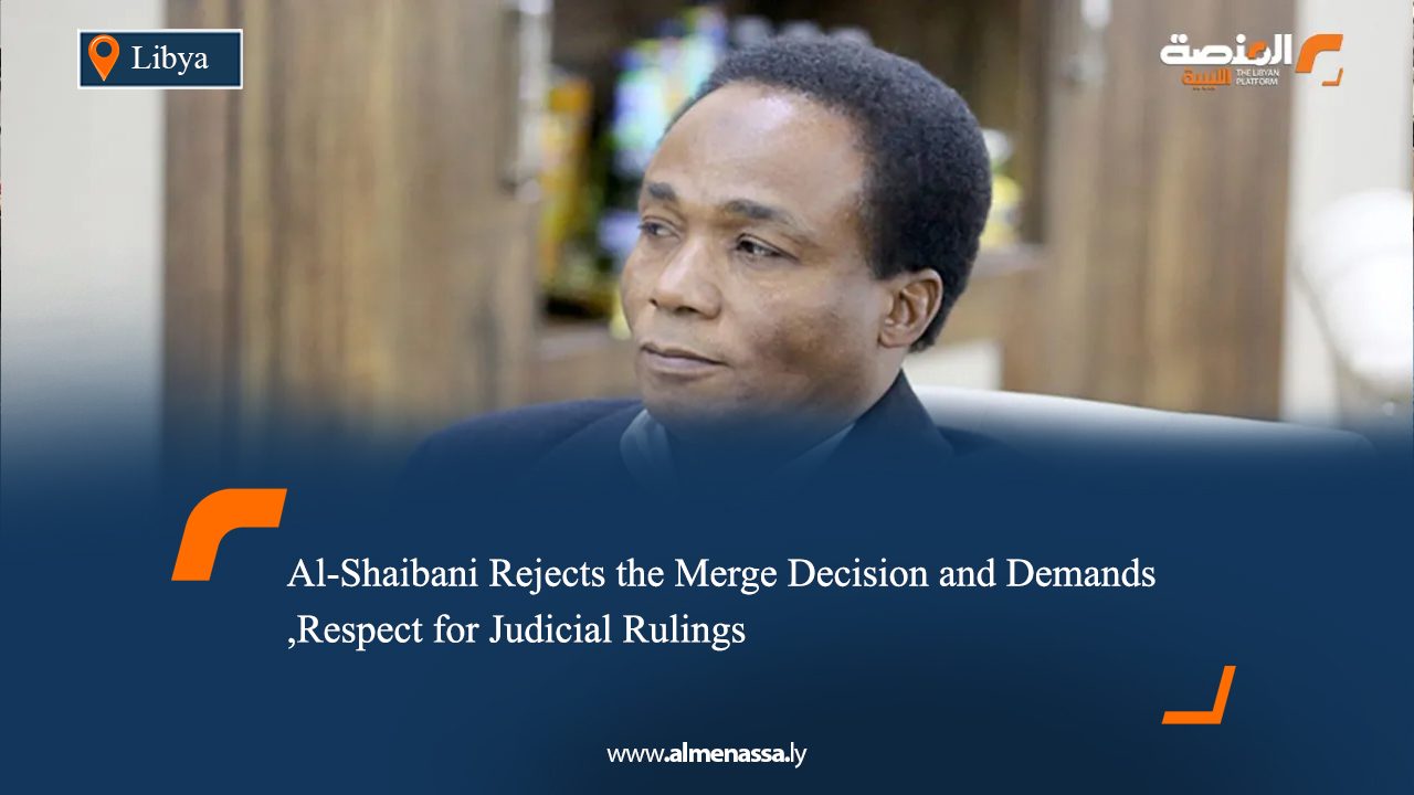 Al-Shaibani Rejects the Merge Decision and Demands Respect for Judicial Rulings, 