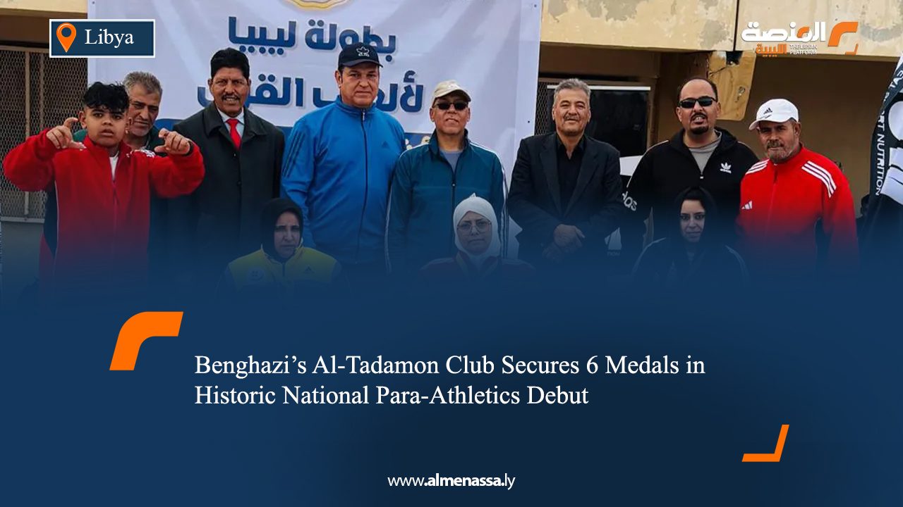 Benghazi's Al-Tadamon Club Secures 6 Medals in Historic National Para-Athletics Debut