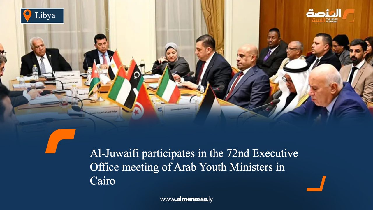 Al-Juwaifi participates in the 72nd Executive Office meeting of Arab Youth Ministers in Cairo