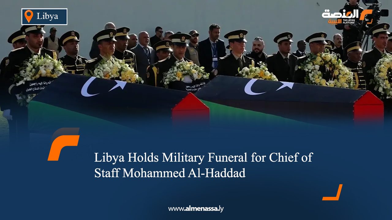 Libya Holds Military Funeral for Chief of Staff Mohammed Al-Haddad