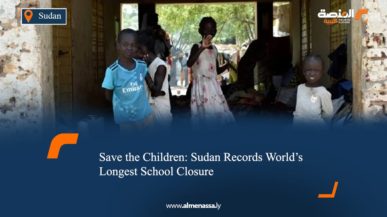 Save the Children: Sudan Records World’s Longest School Closure
