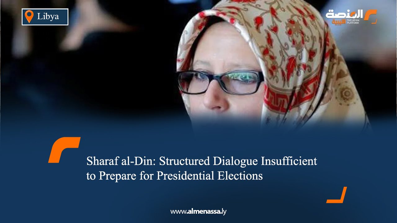 Sharaf al-Din: Structured Dialogue Insufficient to Prepare for Presidential Elections