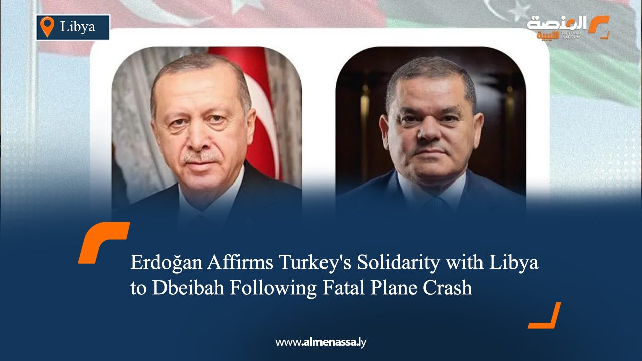 Erdoğan Affirms Turkey's Solidarity with Libya to Dbeibah Following Fatal Plane Crash