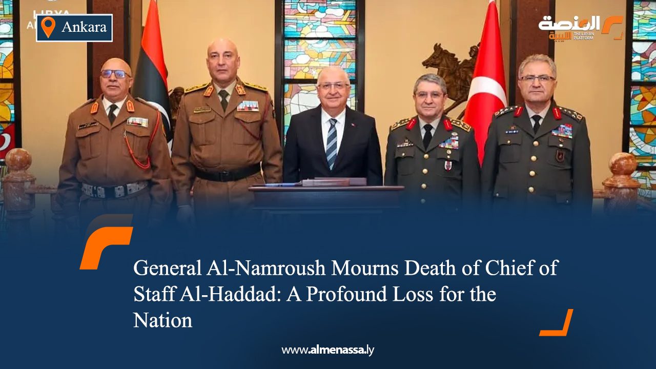 General Al-Namroush Mourns Death of Chief of Staff Al-Haddad: A Profound Loss for the Nation
