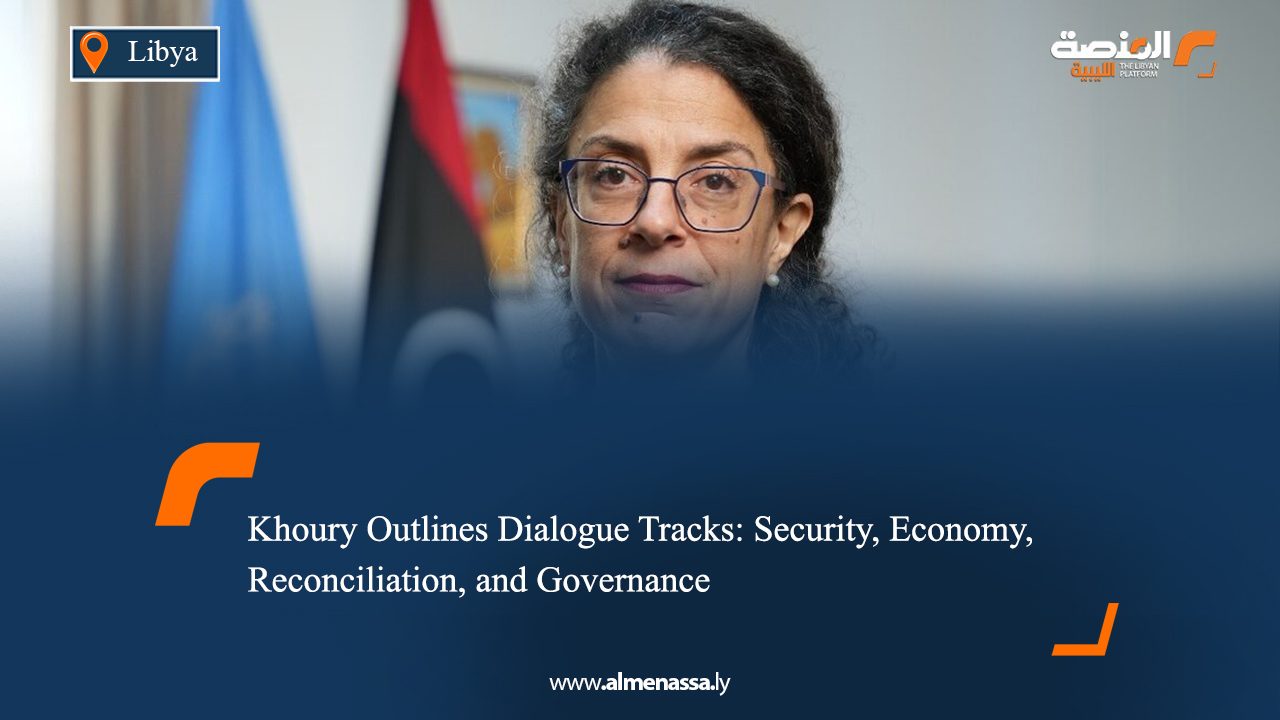 Khoury Outlines Dialogue Tracks: Security, Economy, Reconciliation, and Governance