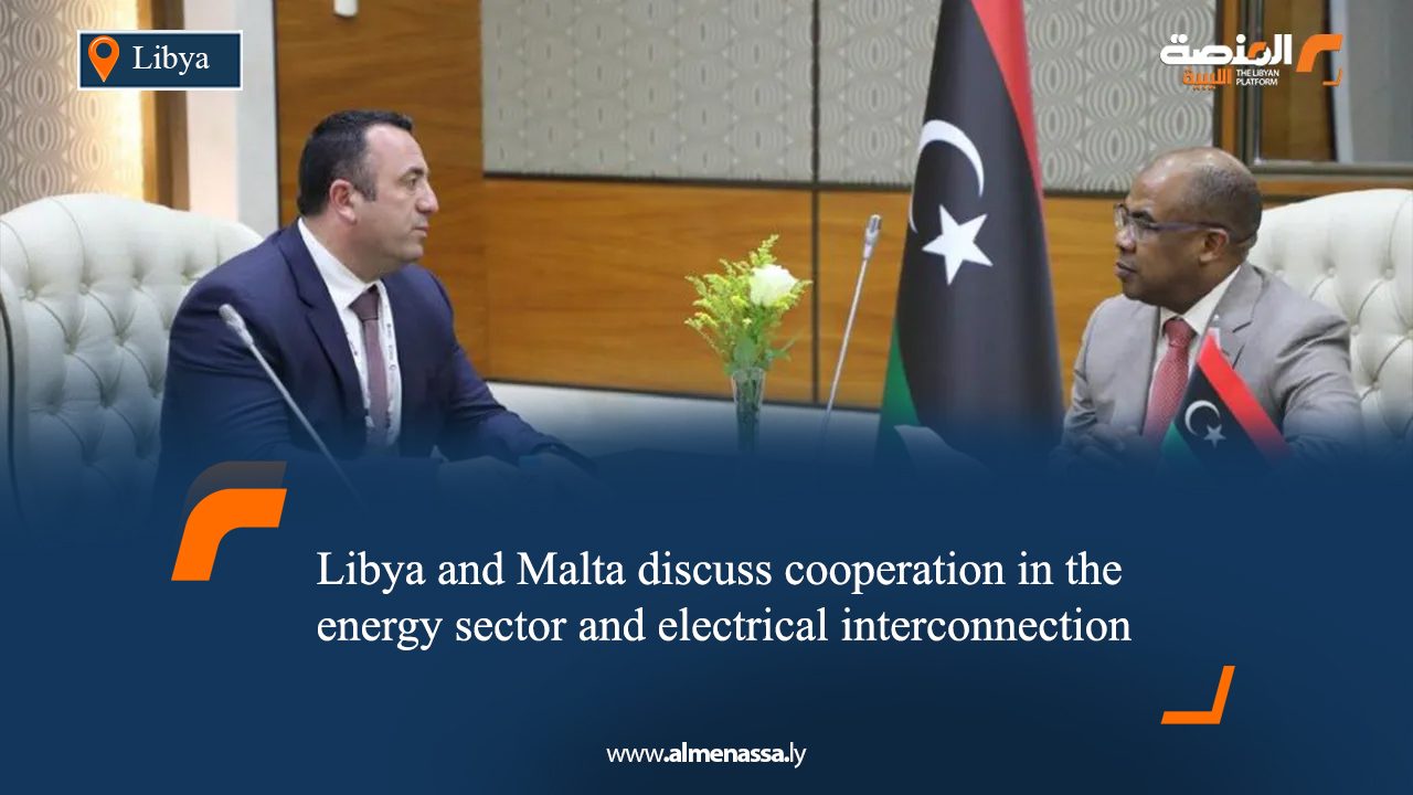 Libya and Malta discuss cooperation in the energy sector and electrical interconnection
