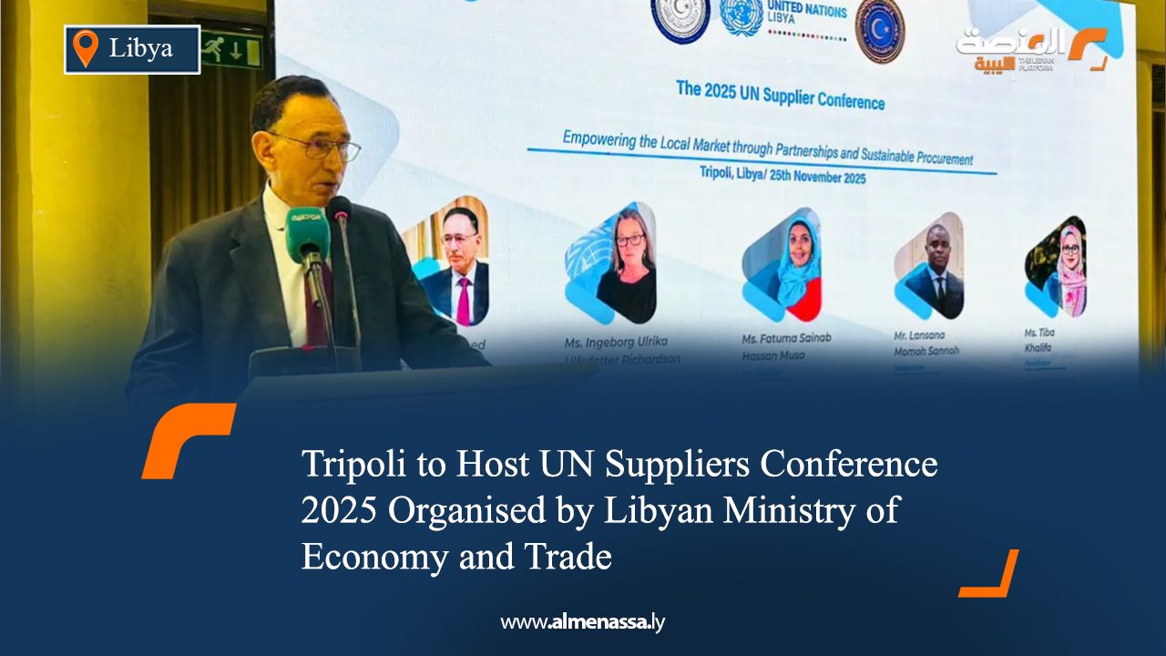 Tripoli to Host UN Suppliers Conference 2025 Organised by Libyan Ministry of Economy and Trade