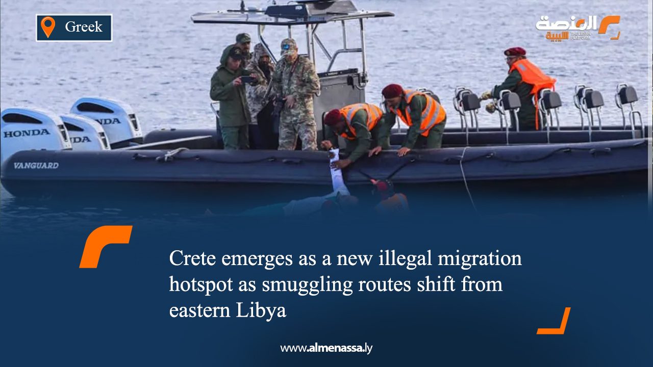 Crete emerges as a new illegal migration hotspot as smuggling routes shift from eastern Libya