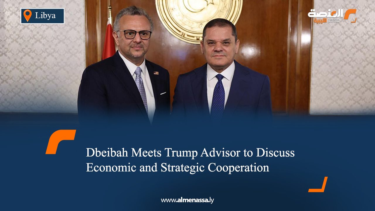 Dbeibah Meets Trump Advisor to Discuss Economic and Strategic Cooperation