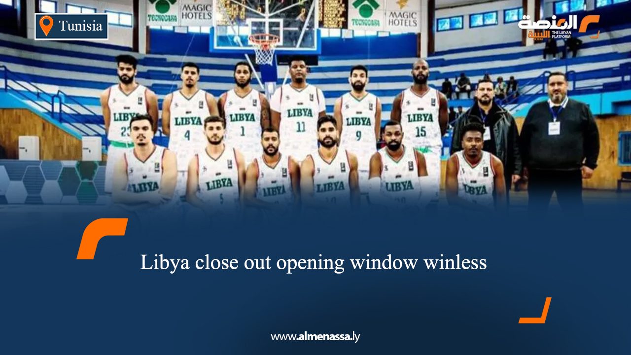 Libya close out opening window winless