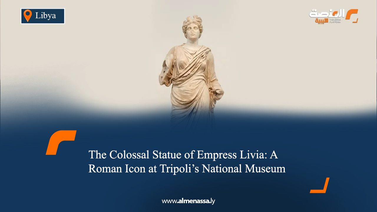 The Colossal Statue of Empress Livia: A Roman Icon at Tripoli’s National Museum
