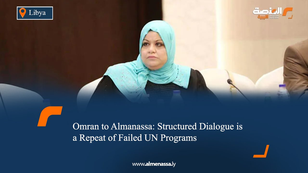 Omran to Almanassa: Structured Dialogue is a Repeat of Failed UN Programs