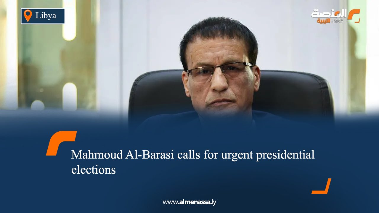 Mahmoud Al-Barasi calls for urgent presidential elections 