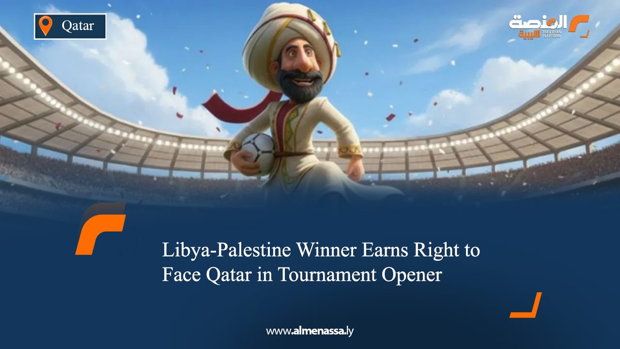 Libya-Palestine Winner Earns Right to Face Qatar in Tournament Opener