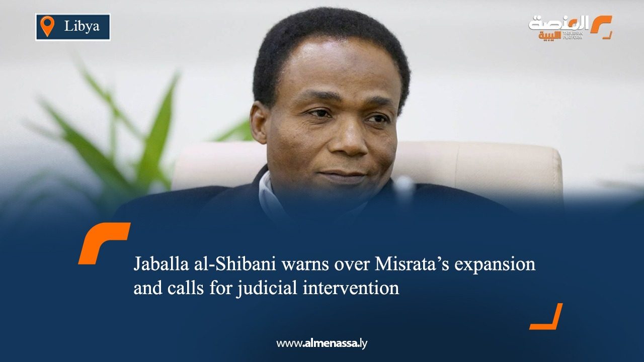 Jaballa al-Shibani warns over Misrata’s expansion and calls for judicial intervention