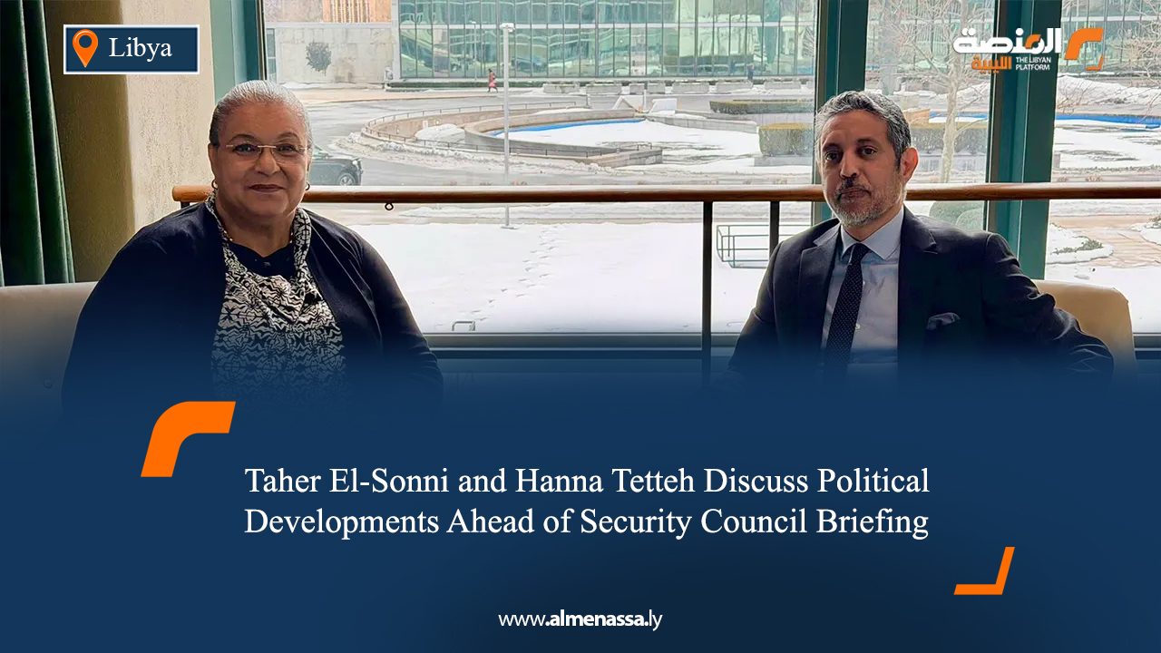 Taher El-Sonni and Hanna Tetteh Discuss Political Developments Ahead of Security Council Briefing