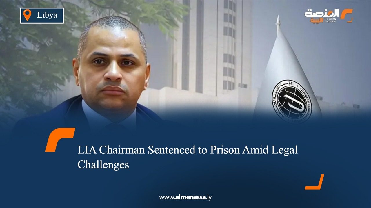 LIA Chairman Sentenced to Prison Amid Legal Challenges 