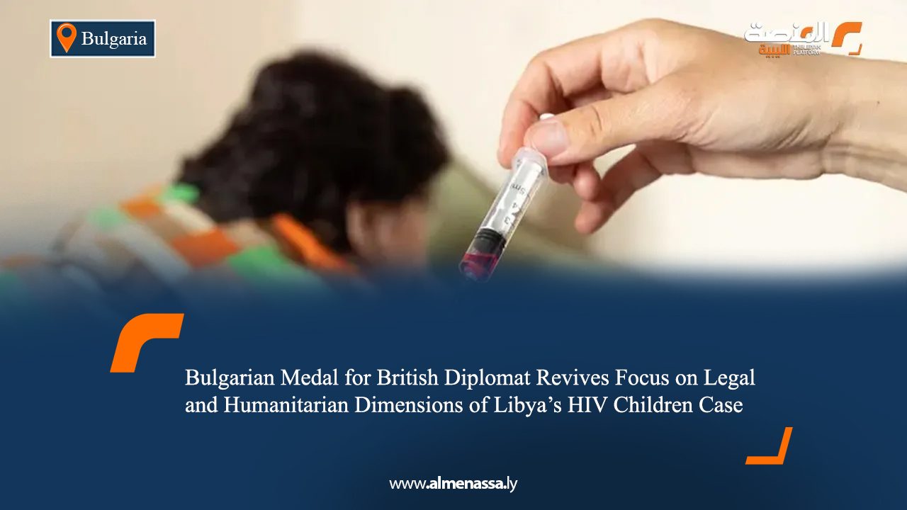 Bulgarian Medal for British Diplomat Revives Focus on Legal and Humanitarian Dimensions of Libya’s HIV Children Case