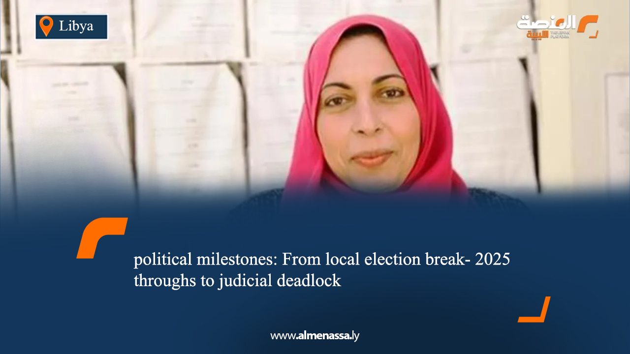 2025 political milestones: From local election breakthroughs to judicial deadlock