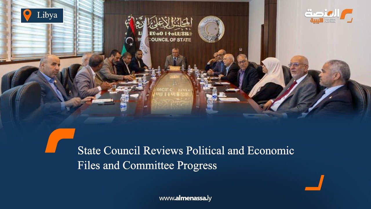  State Council Reviews Political and Economic Files and Committee Progress