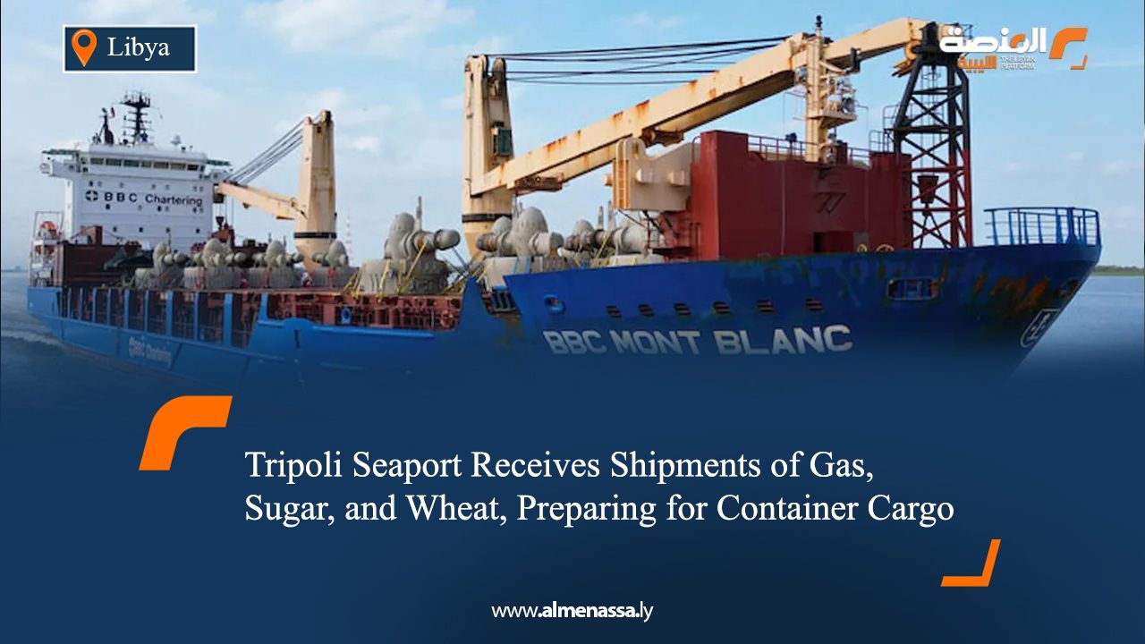 Tripoli Seaport Receives Shipments of Gas, Sugar, and Wheat, Preparing for Container Cargo  