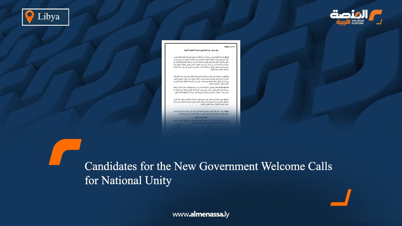 Candidates for the New Government Welcome Calls for National Unity