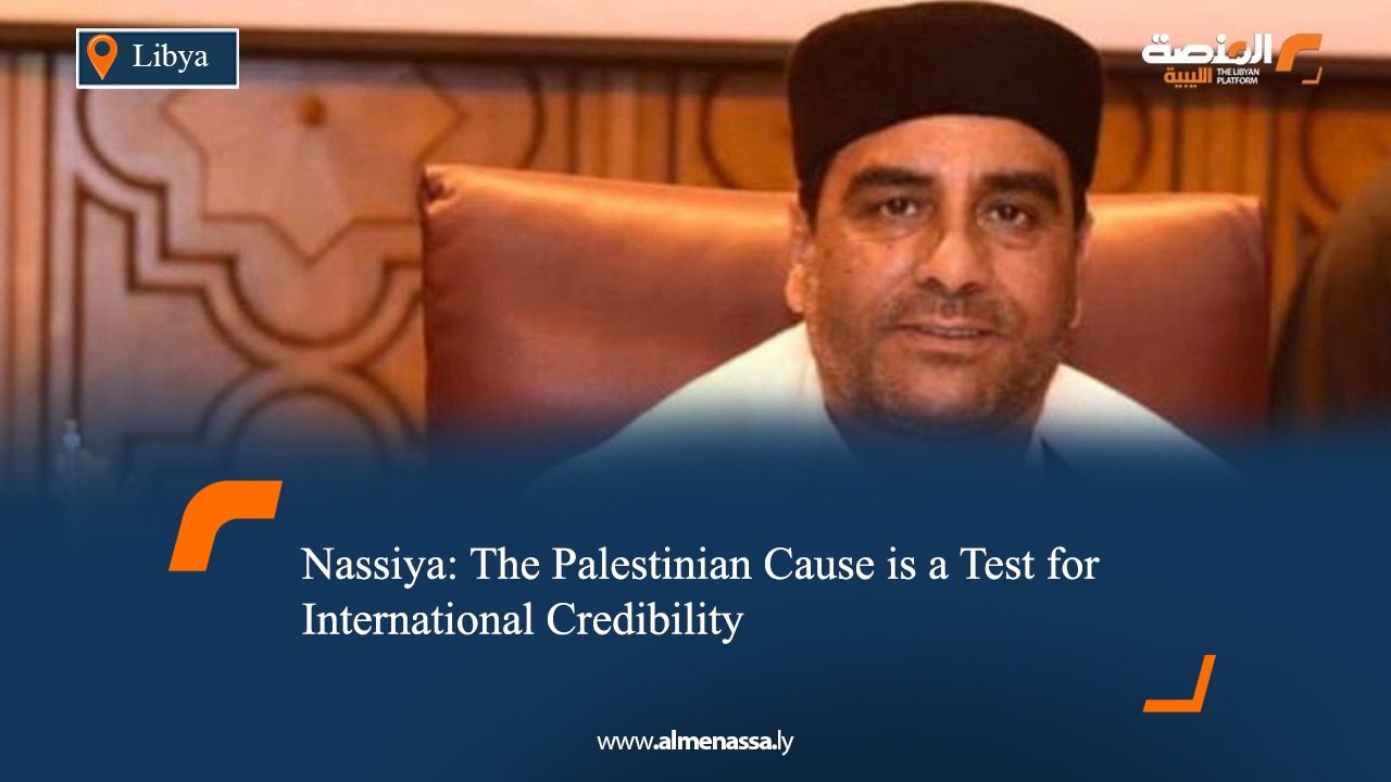 Nassiya: The Palestinian Cause is a Test for International Credibility