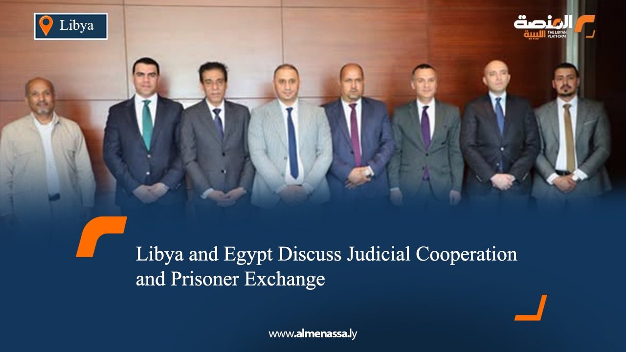 Libya and Egypt Discuss Judicial Cooperation and Prisoner Exchange 
