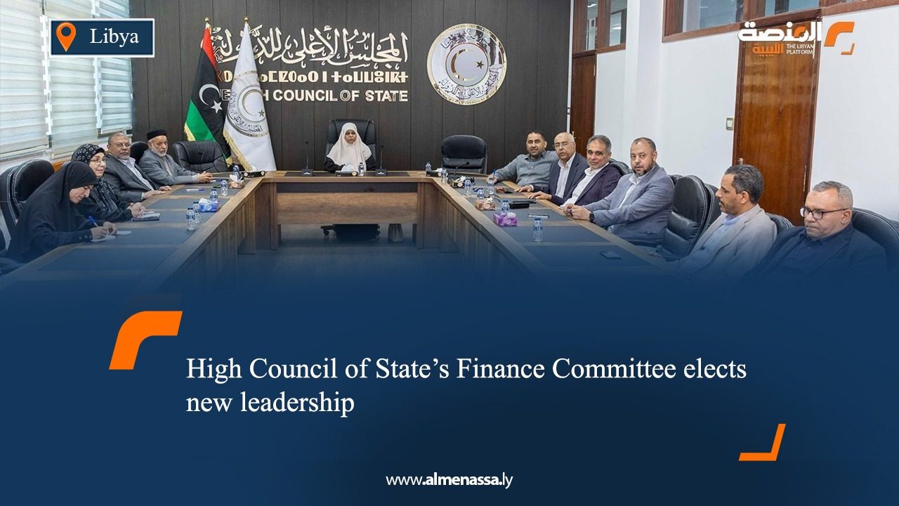 High Council of State’s Finance Committee elects new leadership 