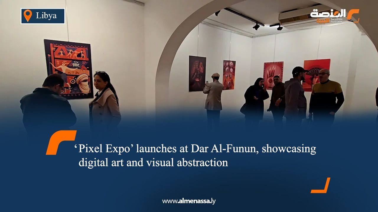 'Pixel Expo' launches at Dar Al-Funun, showcasing digital art and visual abstraction