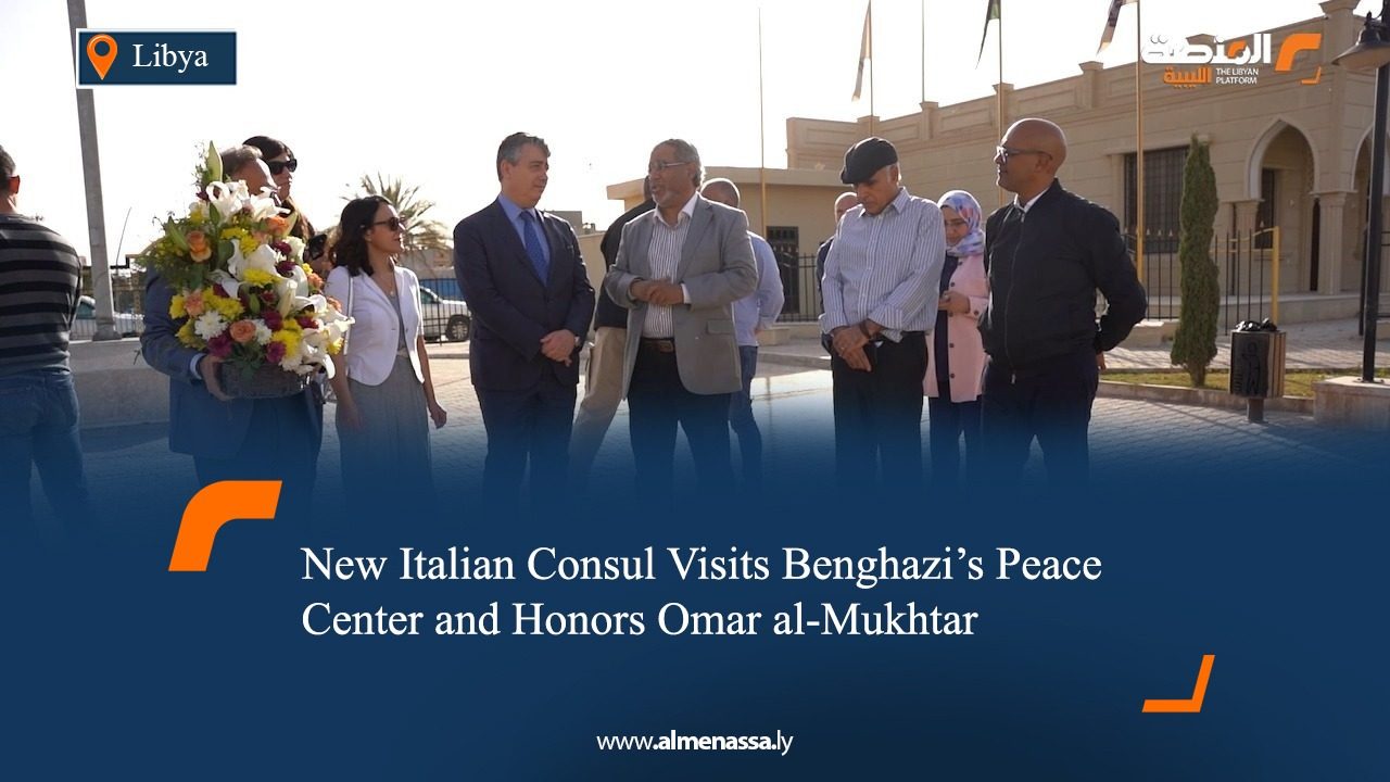 New Italian Consul Visits Benghazi's Peace Center and Honors Omar al-Mukhtar